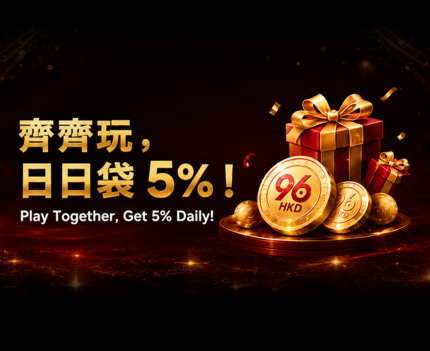 referral banner