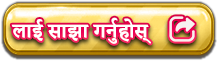 Share button