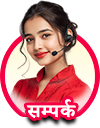livechat
