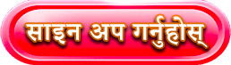 register button